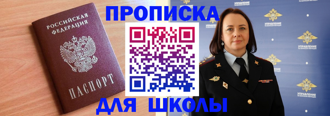 регистрация в Таштаголе