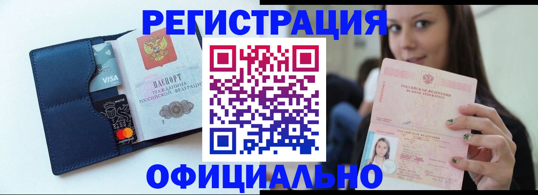 найти адрес прописки в Таштаголе